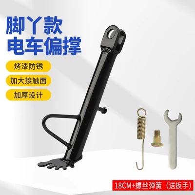 Unique and Quirky Side – Motorcycle frame - creative-little-feet-18cm-side-support-full-set-of-accessories