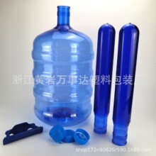 ��Ӂ�ƿ��55�ڏ�petƿ���ߴ�Ͱˮ���w�����׹�����ʳƷ���pet