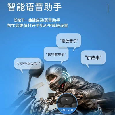trade new explosions take-out: Motorcycle Helmet Headset