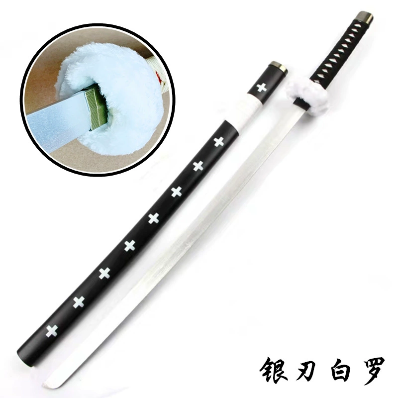COS Sauron three -generation black knife black sword and the first text of the three generations of the text, the three -generation ghost cosplay anime wooden knife props
