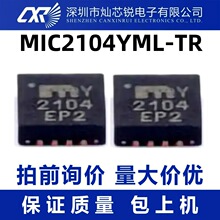 MIC2104YML-TR ˿ӡ2104 DC-DC����оƬ QFN-16��װ ������֤