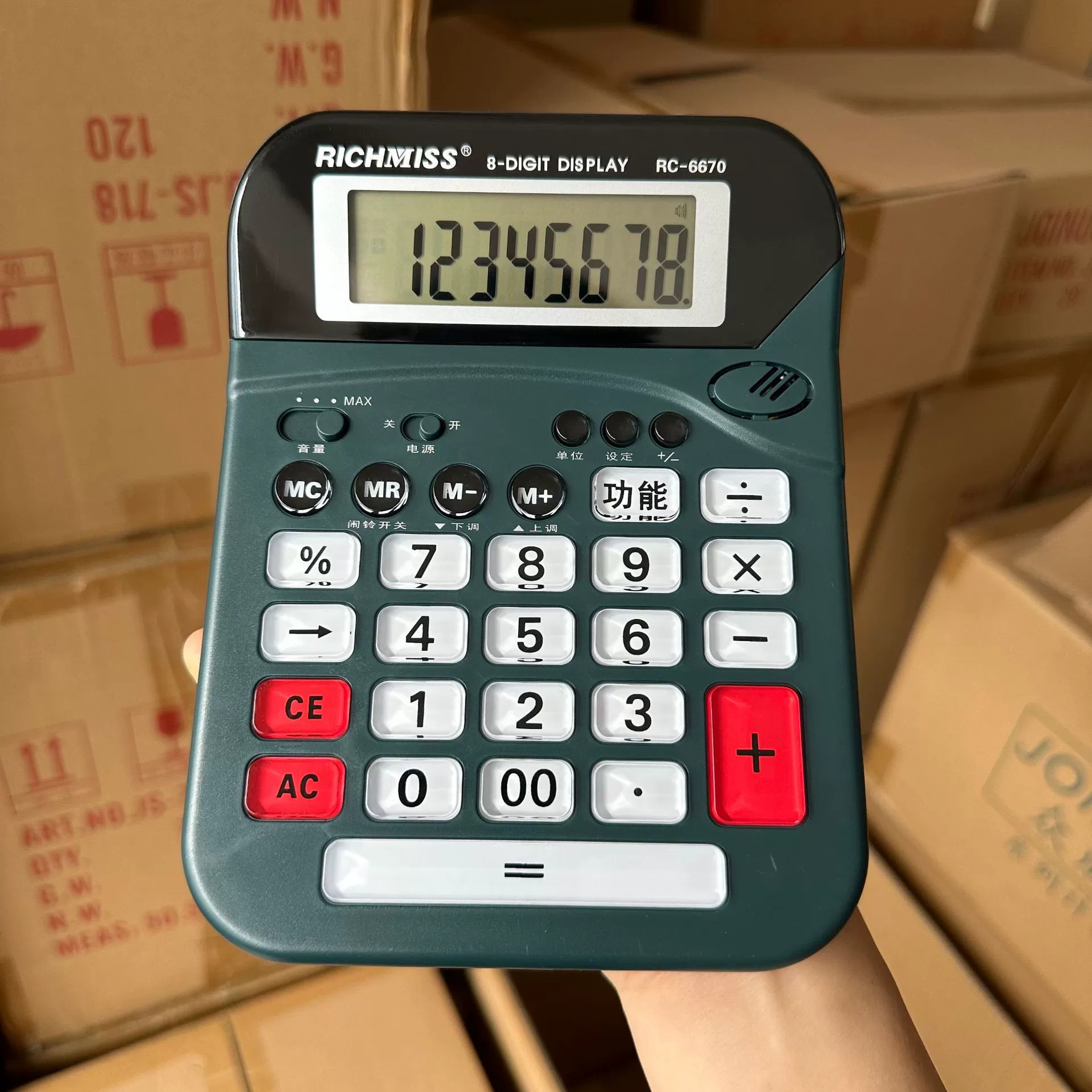 RICHMISS Ruiqi бренд 6670 реальный человек произношение Настольный голосовой калькулятор большой объем открытой клавиши непрерывное увеличение и уменьшение