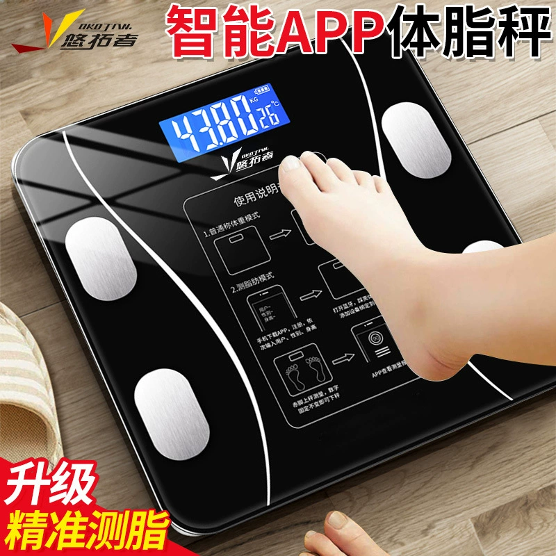 Smart APP body fat is called YT-DZC001