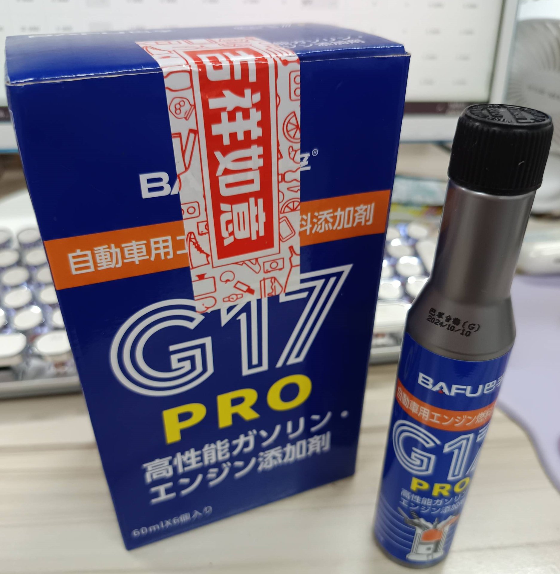 バフ 65ML ブルーボトル フューエルトレジャー×6本【カラーボックス】