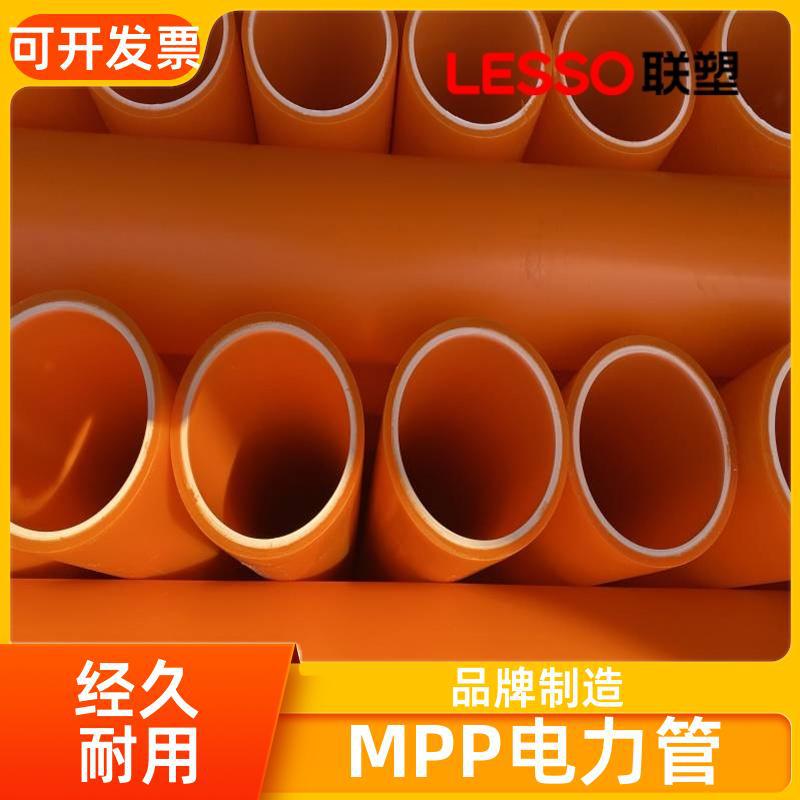 通信直埋管 mpp波纹管电力管 多孔直埋电力管材 厂家供应 联塑