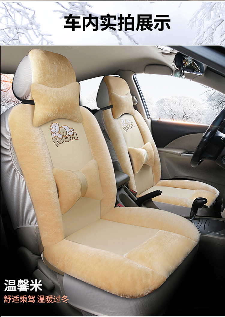 Cross-border hot-selling car seat cushion winter plush warm seat cushion fully surrounded winter car padded wool cushion universal seat cover