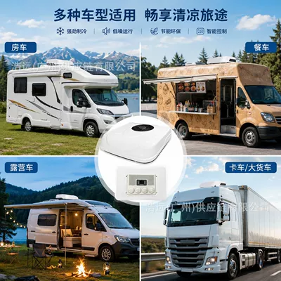 Rooftop Air Conditioner for Rvs: Automotive air conditioning