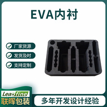 eva���r���d���а��b һ�γ��ͺ�ɫEVA���r ����ֲ�q���yƷ����