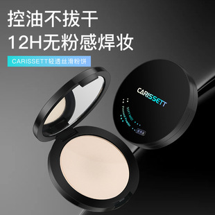 CARISSETT������ݷ���ͱ��񶨊y�۷�ˮ����ɢ�۱��������۷�