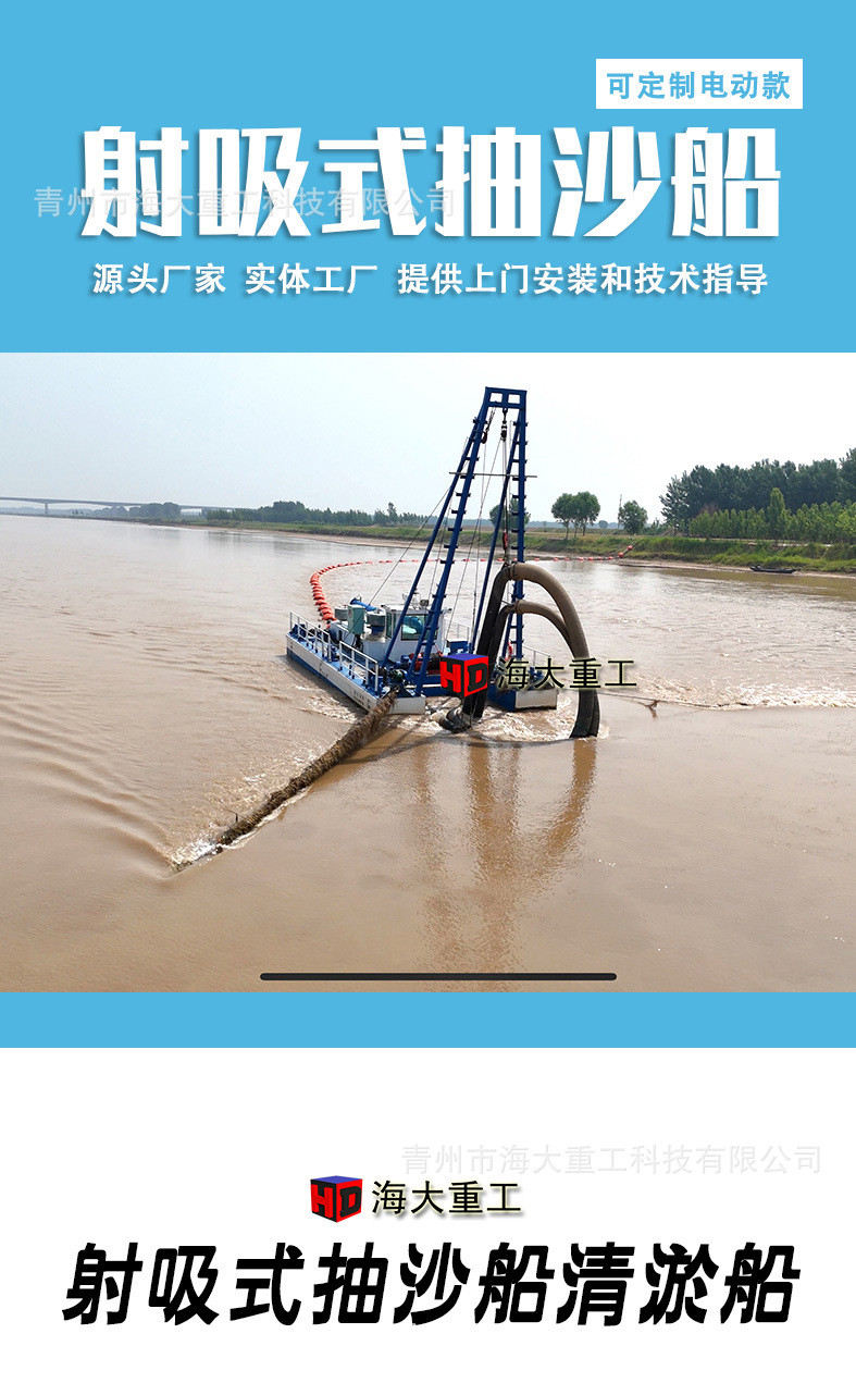 5.23射吸船 -1logo.jpg