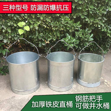 铁水桶水缸金属桶铁皮桶直桶垃圾桶家用拖把桶洗澡桶提油桶小水桶