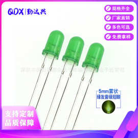 F5圆头胶体带色绿发翠绿光led绿灯直插灯珠5mm高亮发光二极管