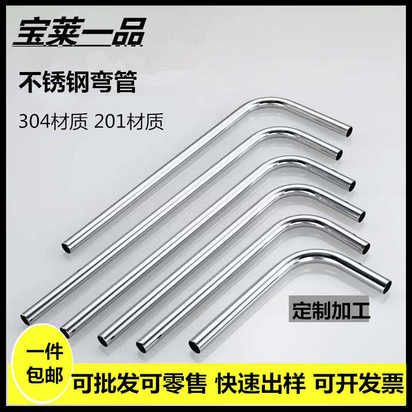 304/201不锈钢圆管折弯U形管 M形管S形管等大小弯管定 制加工