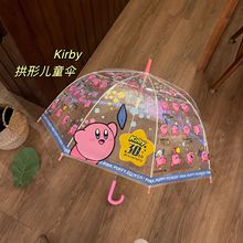 现货批发星之卡比透明雨伞可爱公主网红拱形小中大童日本加厚ins