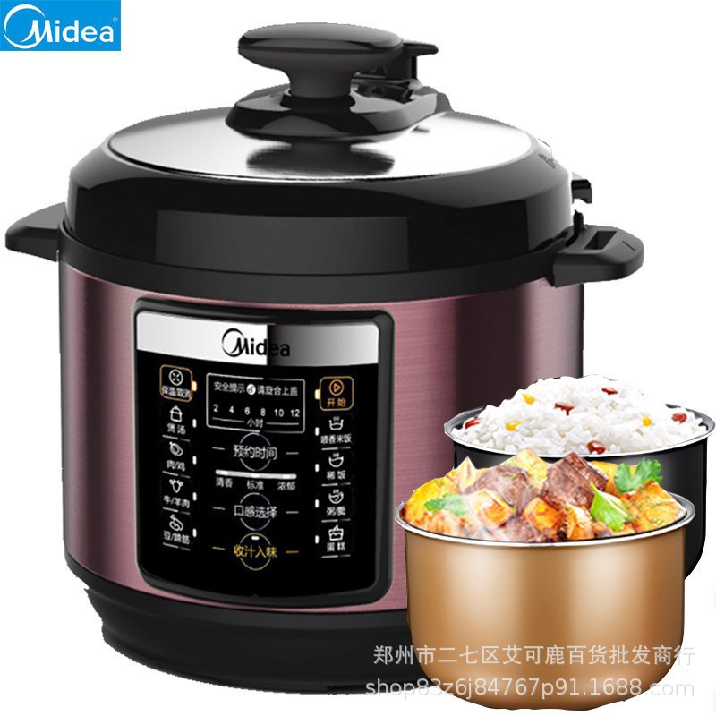 Электрическая скороварка Midea MY-YL50M1-702 электрическая скороварка 5 литров два котла умная скороварка рисоварка