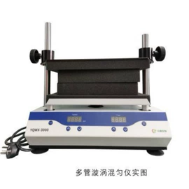 其他行业专用;摇床、振荡器;其他按摩器材