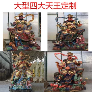 定制四大天王佛像纯铜四大天王佛像彩绘四大天王神像定制青铜仿古