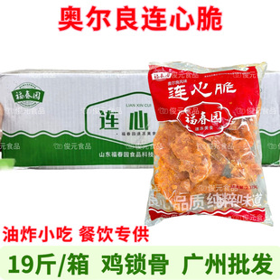 �u��� �ك��u�i���{�������u����ըС�ԟ���ʳ�� �W�����B�Ĵ�