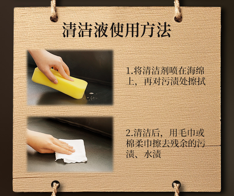 Suitable for Leather Sofa Cleaner, Leather Powerful Cleaning, Decontamination and Maintenance Oil, Leather Chair, No-Wash Leather Goods Protection