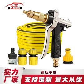 洗车水枪;接头;洗车接头
