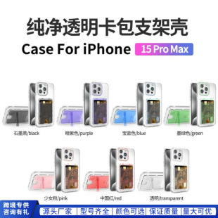 �¿��m��ơ�忨iPhone16promax͸��14�O�������๦��15plus���o��