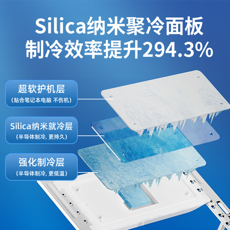 Laptop radiator semiconductor refrigeration cooling artifact new laptop silent cooling water cooling exhaust type