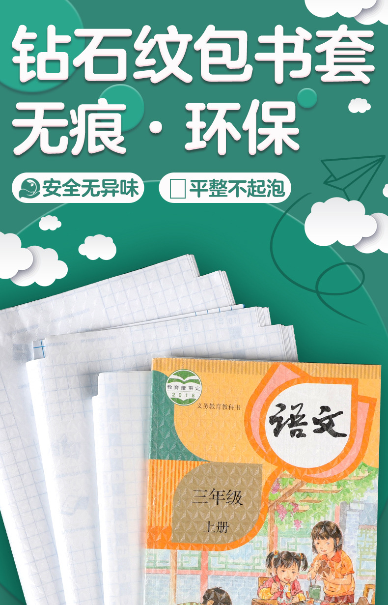 一键复制_20220115164043