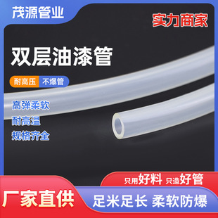 Double Layer Paint Tube Powder Conveyor Airless Spray Tube Spray Paint Tube Explosion-proof Double Layer Paint Tube Wholesale