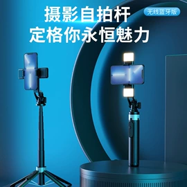 手机自拍杆;手写板;车用香水香薰