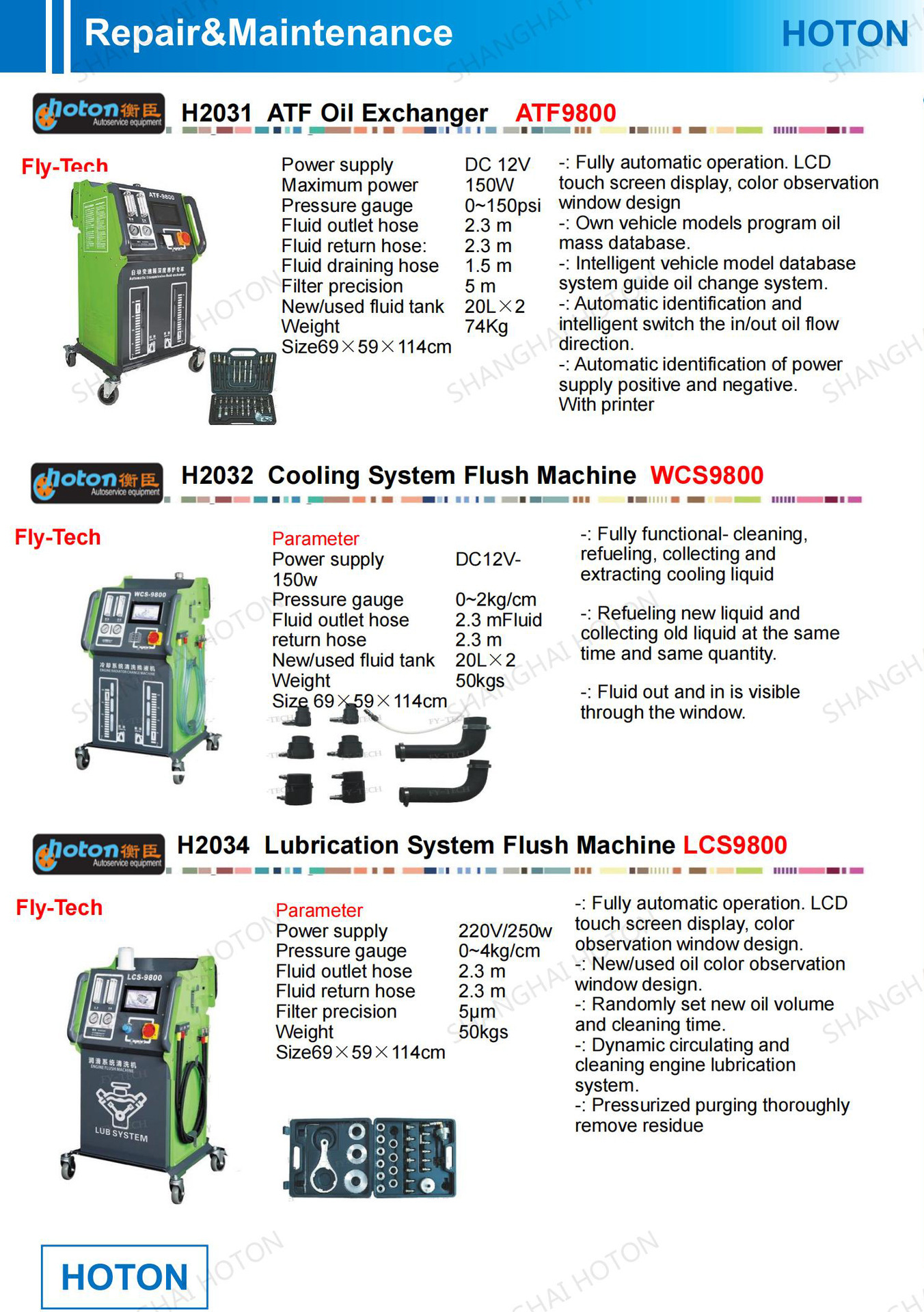 飞鹰WCS9800 & WCS-9800冷却系统清洗更换机英文外文版