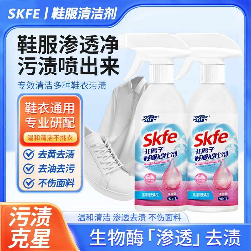 Неионный активатор для обуви дезактиватор артефакт белая обувь дезактиватор