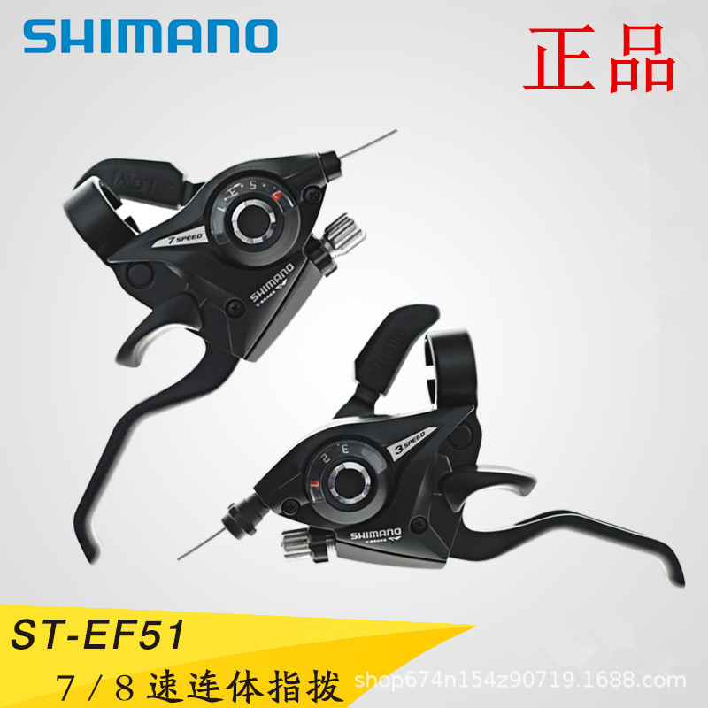 Productos genuinos EF51-7EF51-8 dedo Dial mountain bike 7/8 velocidad 21/24 velocidad de conexión cuerpo dedo dial transmisión