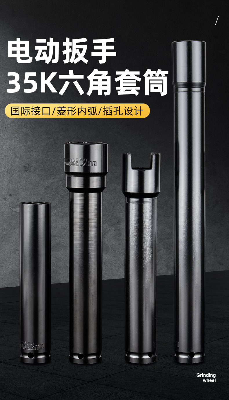 套筒_01.jpg