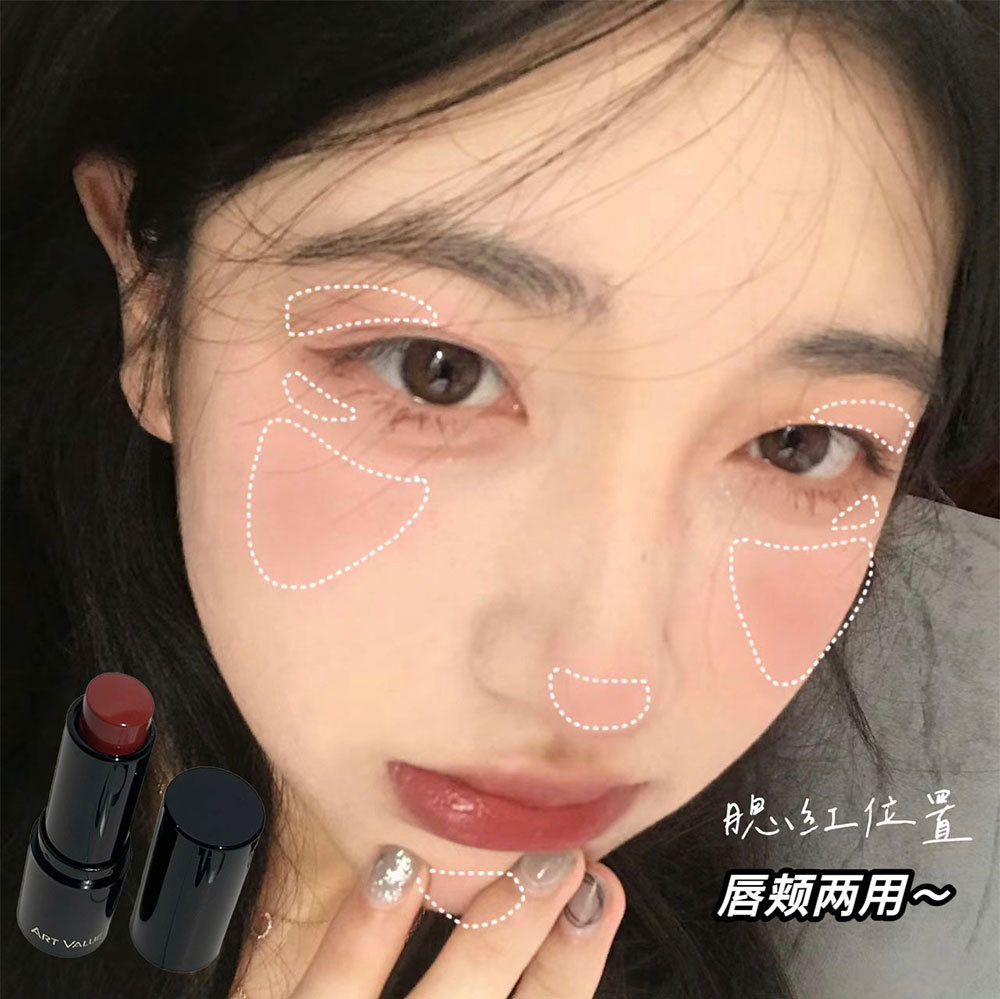 Art Value Tender and Affectionate Lip and Cheek Cream, Hydrating and brightening Lipstick, Versatile and non-drying Blush, Wholesale at Affordable prices undefined