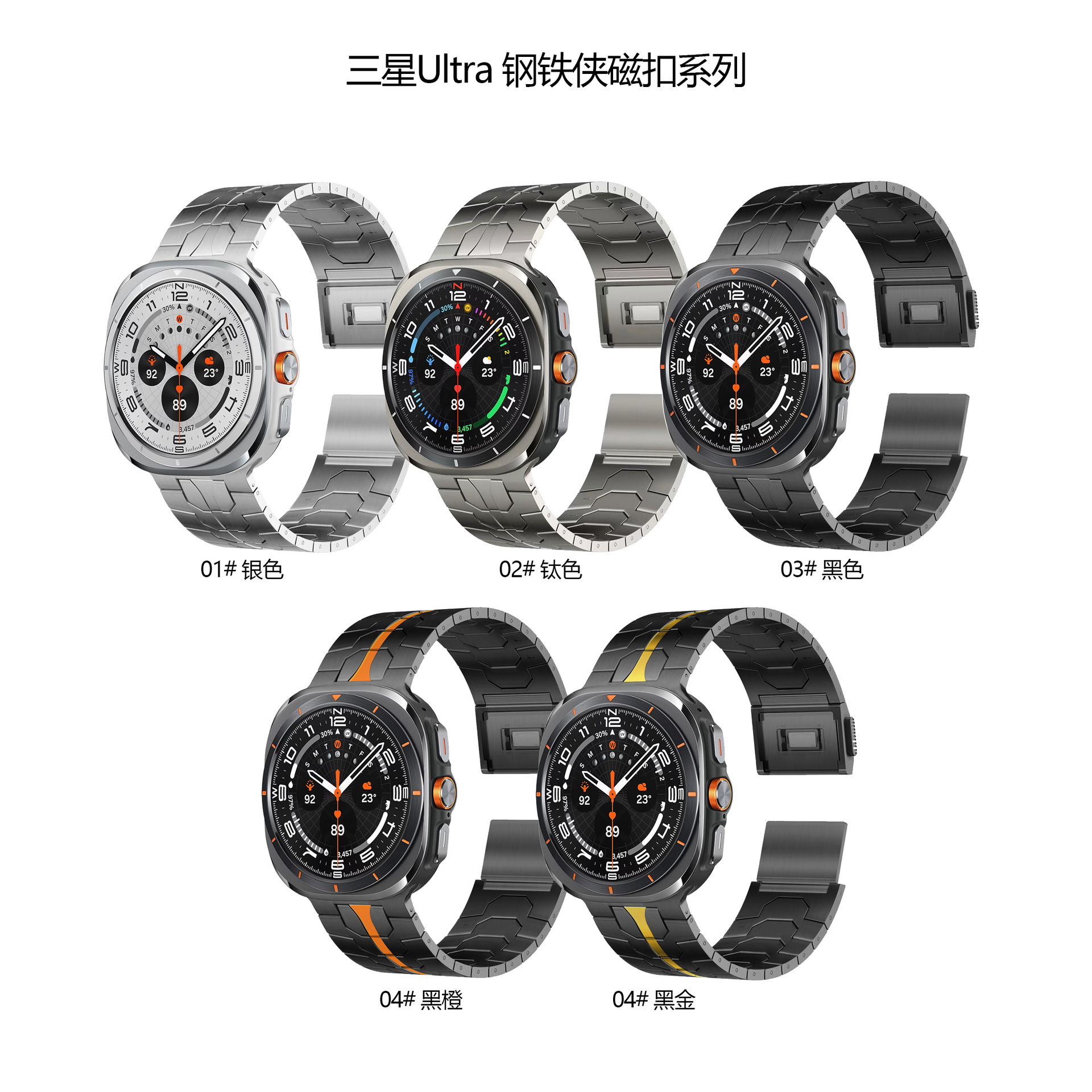 Aplicable Apple / Samsung reloj pulsera iWatch ultra 10 generación de acero inoxidable titanio metal hebilla magnética hombre nuevo