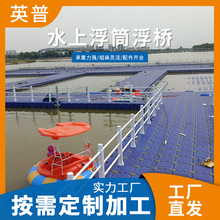 �S�ҹ���ˮ��Ư��ƽ̨�a�^Ħ��ͧ�a�^��Ͳ���ϸ�Ͳ�a�^��Ͳ�a�^