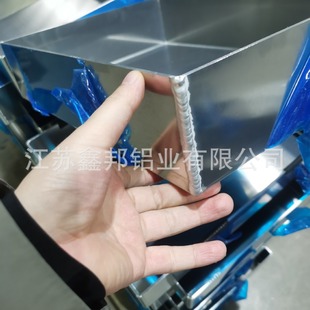 Metal Tray Aluminum Plate Aluminum Frozen Box Processing and Export Metal Plate One-Piece Molding Processing Zhoushan Metal Plate