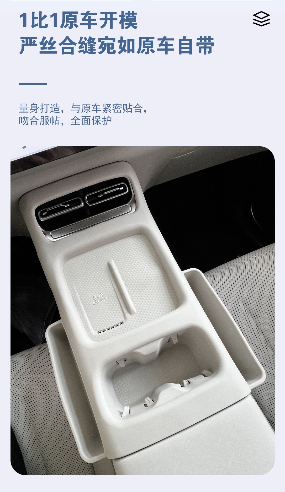 Suitable for 26 models of Qiyuan Q05, all-in-one integrated center console cup holder silicone pad, center console silicone protective pad, anti-slip pad
