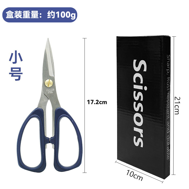 Tijeras domésticas de acero inoxidable para cocina, manualidades, oficina, uso civil, tijeras azules de alta resistencia para cortar tela al por mayor