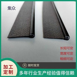 Car seat felt cloth card strip felt cloth pull cloth strip sling cloth strip pp plastic seat card strip buckle strip
