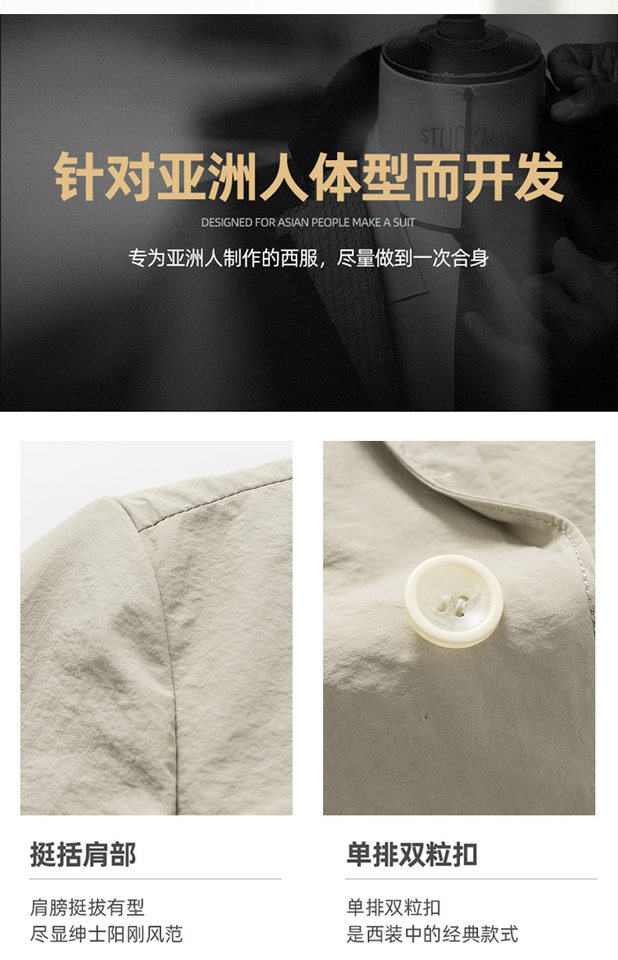 Áo vest nam mỏng nhẹ thoáng khí dáng thon, chất liệu hơi nhăn một lớp chống nắng, tay dài — Kaki, Màu trắng, Màu đen, Xanh lam đậm chi tiết 8