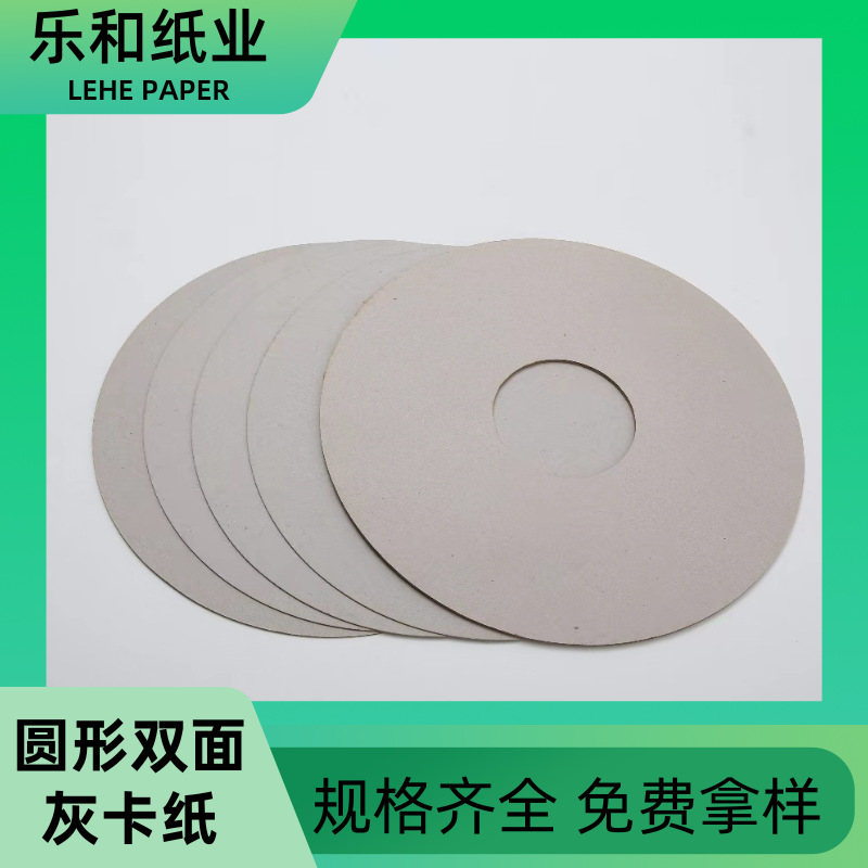 双面灰卡纸灰色离型纸 双面胶胶带专用离型纸垫片 量大价格更优惠