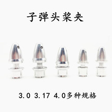 3.17�ӵ�ͷ����XXD��������ˢ�������2212 2217 3.0 4.0������ͷ
