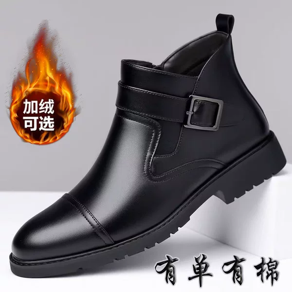 Chelsea Boots Men's Genuine Leather Business Formal Men's Shoes Motorcycle Rider Short Boots Men's Retro British Style Men's Boots