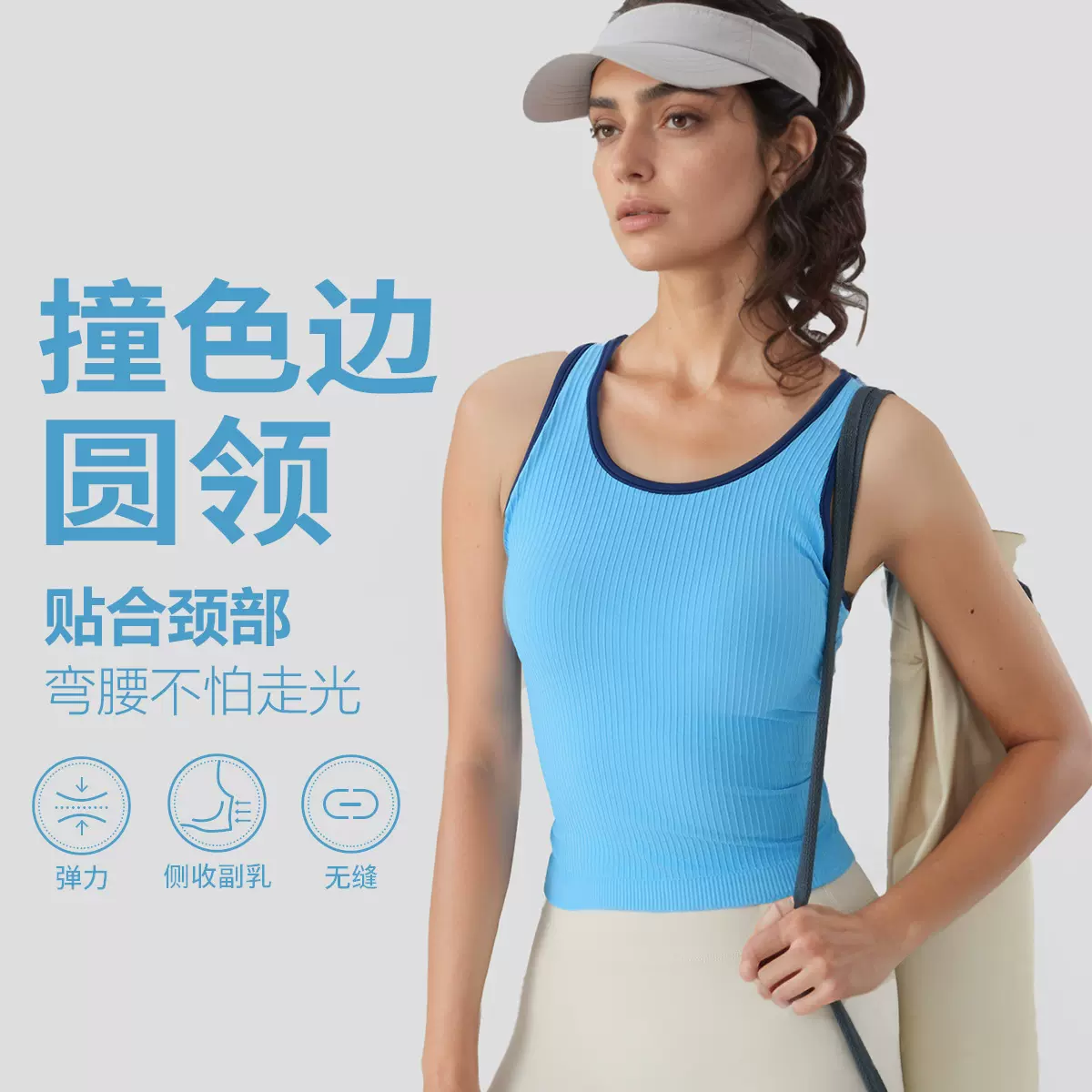 lulu运动内衣女ebb速干透气健身带胸垫撞色圆领高弹瑜伽背心文胸