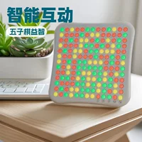 AI Интеллектуальные нарды Электронные шахматы Go Летающие шахматы Девять игр ai Битва за тренировку мышления развивающие игрушки