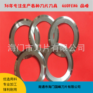 Label Slitting Round Blade, Digital Material Slitting, High-speed Steel Round Knife, Release Film Slitting, Self-adhesive Slitting