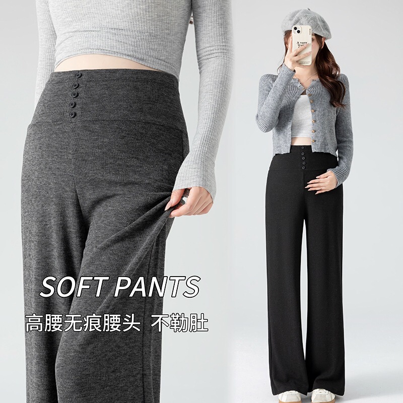 New autumn collection: soft and stretchy wide-leg maternity pants, slimming, versatile, loose-fitting, drapey, straight-leg casual pants