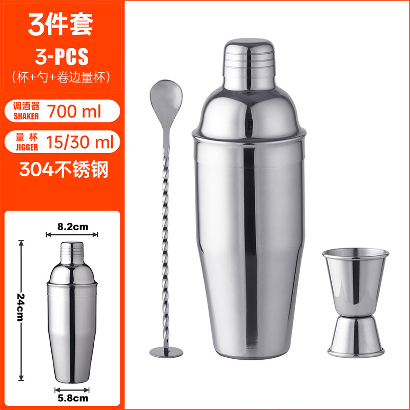 Mezclador de acero inoxidable de tres piezas, mezclador de tazas de vino, herramientas de mezcla de cócteles para bar, mezclador de vino especial