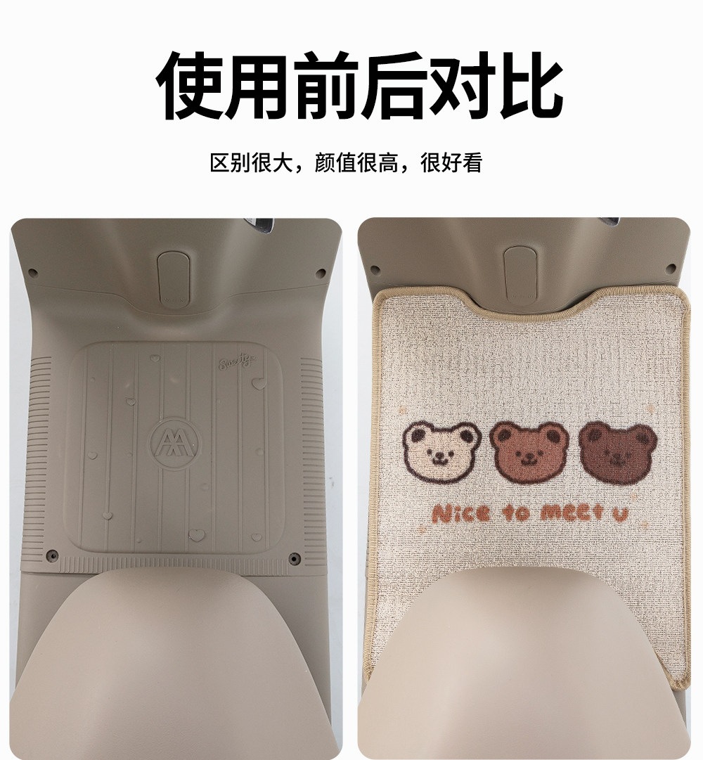 Suitable for Aima 5 New Roland PRO electric vehicle foot mats, electric scooter Snowy foot pads, foot pedals